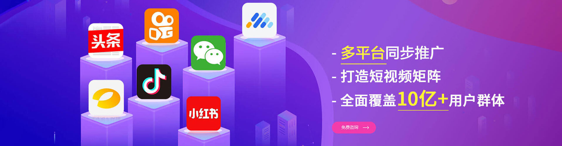 汉中百度推广