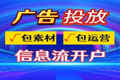 信息流广告竞价技巧：实战案例分享