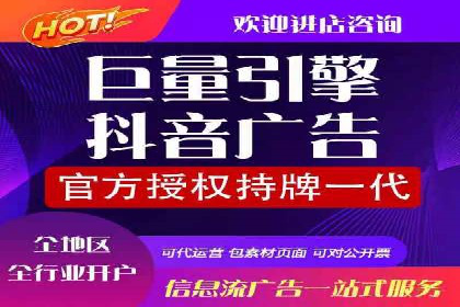 百度竞价广告开户全流程指南及效果显著案例分析