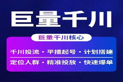 百度推广托管的智慧：一则提升品牌形象的案例
